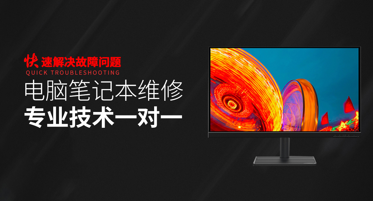 郑州管城区华硕笔记本专修店